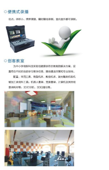 1537349950566900.png 3.png